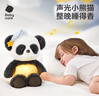 babycare熊貓安撫玩偶睡眠手偶阿貝貝嬰兒寶寶睡覺(jué)毛絨玩具新生兒見(jiàn)面禮盒 曬單實(shí)拍圖