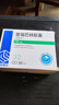[喜思平] 普瑞巴林膠囊75mg*32粒/盒 曬單實(shí)拍圖