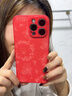 圣圖朗液態(tài)小羊皮草莓小熊適用iphone17promax蘋(píng)果15手機殼13新款14plus高級感女12全包16卡通男11保護套 液態(tài)小羊皮草莓小熊-中國紅 iPhone 15 Pro Max 曬單實(shí)拍圖