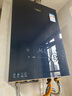 萬(wàn)家樂(lè )【小體積·M5R1】16升燃氣熱水器國家補貼15%天然氣增壓零冷水富鍶礦泉浴恒溫節能靜音以舊換新 曬單實(shí)拍圖