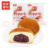 桃李酵母面包紅豆餡營(yíng)養早餐手撕軟面包西式糕點(diǎn)零食整箱6袋510g 曬單實(shí)拍圖