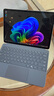 微軟Surface Pro 12英寸 二合一 平板電腦 學(xué)生商務(wù)便攜 新款觸控筆 亮鉑金 驍龍X Plus（8核） 16G 256G 官方標(biāo)配【無鍵盤無充電器】 曬單實(shí)拍圖