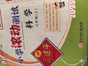 2025秋新版 孟建平小學(xué)滾動(dòng)測試 一二三四五六年級上冊下冊測試卷語(yǔ)文數學(xué)英語(yǔ)人教版科學(xué)教科版單元階梯訓練期中期末復習卷 2025秋·三年級上 語(yǔ)文+數學(xué)【人教版 2冊】 曬單實(shí)拍圖