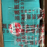 金鄉(xiāng)大蒜【原產(chǎn)地直銷】山東金鄉(xiāng)干蒜大蒜頭紫白皮蒜批發(fā)自種蒜瓣2025新蒜 凈重9斤 優(yōu)選大果 50-55mm 曬單實(shí)拍圖