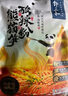 鄒三和 熊貓筍子酸辣粉絲328g*3袋裝 方便速食充饑食品 小吃 零食  曬單實(shí)拍圖