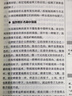 法布爾昆蟲(chóng)記正版原著(zhù)完整版八年級上冊下冊必讀正版的課外書(shū)配套人教版昆蟲(chóng)記人民教育語(yǔ)文書(shū)目初中生8年級上下初二課外閱讀書(shū)籍名著(zhù)和經(jīng)典常談出版社 【配套人教版】昆蟲(chóng)記 曬單實(shí)拍圖