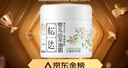 松達(dá)兒童面霜寶寶護(hù)膚保濕嬰兒面霜潤膚秋冬滋潤山茶油霜68g 曬單實(shí)拍圖