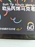 Touch mark直液式軟頭丙烯馬克筆60色小黑盒不透色可疊色水彩筆可水洗畫筆學(xué)生生日開學(xué)禮物 曬單實拍圖