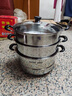 蘇泊爾（SUPOR）304不銹鋼蒸鍋雙層加厚復底湯鍋帶蒸籠燃氣電磁爐通用 【三層加厚】旗艦款 28cm 曬單實(shí)拍圖