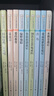 【名家推薦】三年級課外閱讀書(shū)全10冊非必讀彩圖注音版經(jīng)典名著(zhù)小說(shuō)6-10-12歲兒童文學(xué)小學(xué)生一二三年級課外閱讀書(shū)目愛(ài)的教育假如給我三天光明海底兩萬(wàn)里課外讀物 【名家推薦】三年級課外閱讀書(shū)10冊 曬單實(shí)拍圖