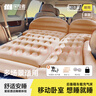 TANXIANZHE探險者車(chē)載充氣床墊后備箱氣墊床帳篷戶(hù)外充氣床墊打地鋪兩用 曬單實(shí)拍圖