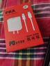 iPhone 14 ProMax【24期免息】蘋果14promax 國行5G蘋果 二手手機(jī) 暗夜紫色 【85%用戶選擇】 【99新】512G【3期免息】 三年老店+五星店鋪+一年質(zhì)保 曬單實(shí)拍圖