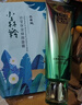 百雀羚（PECHOIN）洗面奶  深層清潔收縮毛孔卸妝氨基酸潔面膏潔面乳泡沫慕斯護(hù)膚品 肌初賦活氨基酸潔面 90g 曬單實拍圖