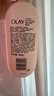 OLAY長(cháng)效滋潤精華身體乳360g椰奶香含面護精華煙酰胺持久留香男女通用 曬單實(shí)拍圖