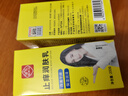 白云山止癢潤膚露皮膚干燥起皮脫皮補水保濕滋潤身體乳全身可用200g 曬單實(shí)拍圖