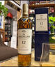 麥卡倫（MACALLAN）12年藍鉆雙桶 單一麥芽威士忌 700ml 禮盒 進口洋酒 曬單實拍圖