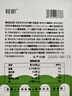 輕即藍莓原漿10ml*10黑枸杞原液100%低脂肪0無(wú)糖精卡濃縮卡飲料小包裝 曬單實(shí)拍圖