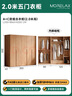 Morelax全實(shí)木橡木衣柜臥室家用北歐原木風(fēng)小戶型衣櫥柜現(xiàn)代簡約儲物柜子 2.0米五門 AC款（200*60*200cm） 曬單實(shí)拍圖