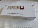 北京同仁堂 鎖陽(yáng)固精丸9g*10丸/盒(大蜜丸) 溫腎固精。用于腎陽(yáng)不足所致的腰膝酸軟、頭暈耳鳴、遺精早泄 曬單實(shí)拍圖