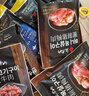 漢拿山烤肉組合5~6人餐 牛肉腌制生鮮烤肉食材燒烤半成品套餐韓式戶(hù)外 1900g（含贈品到手9包肉1個(gè)料） 曬單實(shí)拍圖