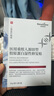 Newliann醫用械字號面膜冷敷貼醫美術(shù)后修復保濕補水曬后三型重組膠原蛋白 曬單實(shí)拍圖
