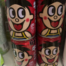 旺旺 旺仔牛奶145ml*16罐 兒童營(yíng)養早餐奶原味 禮盒裝 送禮佳品  曬單實(shí)拍圖