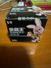 金霸王(Duracell)5號超能量電池16粒裝 堿性五號干電池適用于計算器無線鼠標遙控器玩具車麥克風手柄 曬單實拍圖