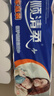 順清柔無(wú)芯卷紙成長(cháng)日記5層250g*12卷 沖廁易溶解加厚衛生紙（3kg/提）  曬單實(shí)拍圖