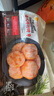 CP 香煎鮮蝦餅 825g 蝦餅 825g 曬單實(shí)拍圖