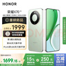 榮耀X70 12+512 竹韻青 金標(biāo)十面抗摔 80W無(wú)線超級(jí)快充 IP69防水 榮耀綠洲護(hù)眼屏 AI手機(jī) 國(guó)家補(bǔ)貼 曬單實(shí)拍圖
