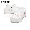 卡駱馳（crocs）云朵女鞋洞洞鞋厚底增高涼鞋戶外沙灘鞋包頭透氣拖鞋 W6 曬單實(shí)拍圖
