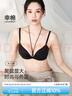 幸棉七夕禮物內(nèi)衣女Y型前扣聚攏小胸顯大無痕美胸帶夏季薄款性感 黑色 M (75ABC) 曬單實拍圖