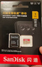 閃迪（SanDisk）1TB TF(MicroSD)內(nèi)存卡 4K極速金卡A2 V30 U3行車記錄儀 運(yùn)動(dòng)相機(jī)無人機(jī) 監(jiān)控存儲(chǔ)卡 讀190MB/s 曬單實(shí)拍圖