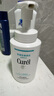 珂潤（Curel）保濕潔顏泡沫300ml 弱酸性潔面氨基酸洗面奶 敏感肌適用 男女通用 曬單實拍圖