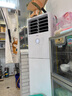 海爾（Haier）空調(diào)柜機 大3匹立式 變頻冷暖節(jié)能  快速冷熱省電一鍵自清潔 獨立除濕家用商用客廳空調(diào)方型柜機 3匹 三級能效 防直吹-獨立除濕 【25年款】【店長推薦】 曬單實拍圖