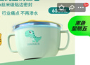 迪士尼（Disney）小學(xué)生湯碗上學(xué)專用兒童吃飯碗飯盒不銹鋼保溫雙耳帶蓋把手柄316 【升級(jí)加厚】恐龍碗(單碗) 650ml 1個(gè) 曬單實(shí)拍圖