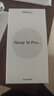 魅族（MEIZU）Note 16 Pro AI手機 8GB+256GB 流云白 第三代驍龍7s 144Hz 1.5K護眼屏 曬單實(shí)拍圖
