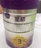 a2至初 3段奶粉嬰幼兒配方奶粉1-3歲850g三段奶粉乳鐵蛋白 曬單實(shí)拍圖