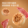 京東京造純牛肉丸250g*4 牛肉含量90% 潮汕火鍋食材丸料關(guān)東煮麻辣燙燒烤 曬單實拍圖