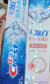 佳潔士3D炫白牙膏小蘇打美白去黃防蛀3支共510g京東自營(yíng)新老包裝混發(fā) 曬單實(shí)拍圖