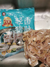 蘇食黑豬豬肚凈重1斤 豬肚生鮮預制菜熟食豬肚雞豬肚絲半成品火鍋食材 曬單實(shí)拍圖