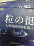 昌濟(jì)平男性成人口服可搭保健勃起延時(shí)增硬不射壯陽(yáng)藥男人發(fā)泄性功能用品 三盒持久助勃增大增粗專(zhuān)用情趣發(fā)泄球柯奧優(yōu)東革小鋼炮 房事特硬增強(qiáng)早泄龜頭敏感射精快過(guò)度手淫牡蠣精氨酸 曬單實(shí)拍圖