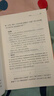 【正版包郵】世說新語 中華書局中華經(jīng)典名著全本全注全譯叢書 新華書店旗艦店國學古籍書籍圖書 世說新語【中華書局】 曬單實拍圖