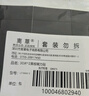 離草 磁吸貼片磁鐵貼片3M背膠軟磁貼片 冰箱貼黑板紗窗門(mén)簾強磁能粘能吸強力貼片 方形90*30*2mm 10片 曬單實(shí)拍圖