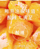 烏江榨菜 下飯菜 爽脆可口泡蘿卜丁 美味蘿卜60g*5袋 佐餐輕鹽小咸菜 曬單實(shí)拍圖