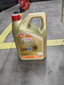 嘉實(shí)多（Castrol）極護(hù)智E版 全合成機(jī)油 汽機(jī)油潤滑油 5W-30 SP/C2 4L 汽車保養(yǎng) 曬單實(shí)拍圖