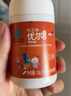 修正優(yōu)爾膠囊免疫力調節兒童青少年孕婦增強免疫力口服免疫球蛋白60粒 曬單實(shí)拍圖