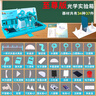 學(xué)友初中物理實(shí)驗器材光學(xué)實(shí)驗盒小光具座初中考用光學(xué)實(shí)驗小孔成像凸透鏡凹透鏡成像光的折射反射 曬單實(shí)拍圖