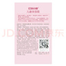 紅色小象兒童保濕霜嬰幼兒寶寶專(zhuān)用四季潤膚乳高保濕補水滋潤緩解干癢面霜 【爆款主推】保濕霜50g 曬單實(shí)拍圖
