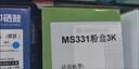 安巨適用利盟MS421dw粉盒MX321adw墨粉MS321/421/521/621dn硒鼓MX321/421/521/522/622碳粉56F300K 56F3000墨粉盒 【普通版】56F3000 曬單實(shí)拍圖